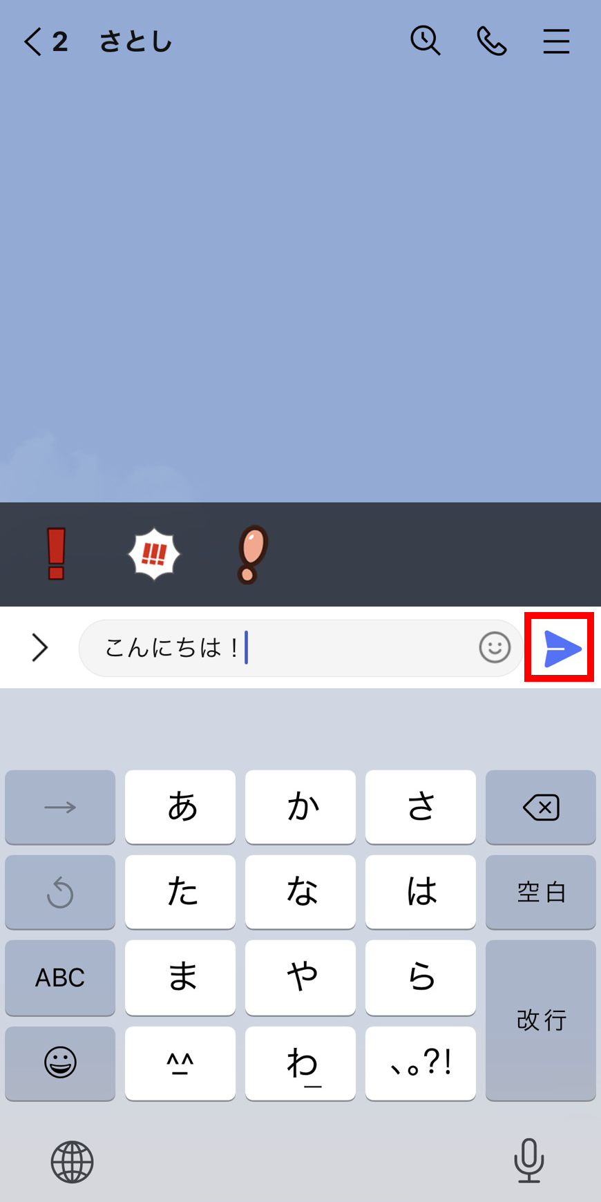 linetalk_04.png