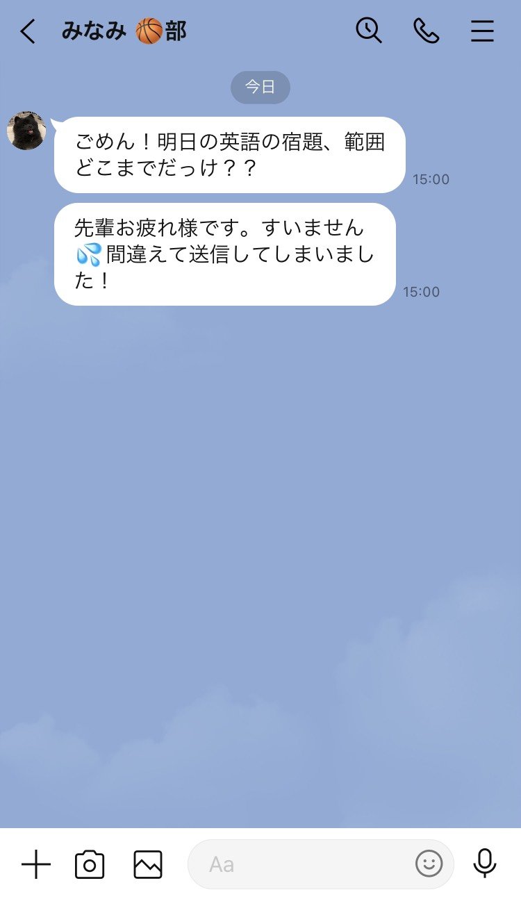 linetips2_08.jpg