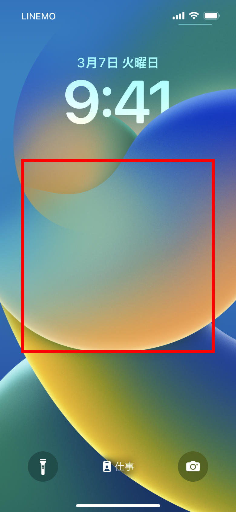 lockwidget_1.png