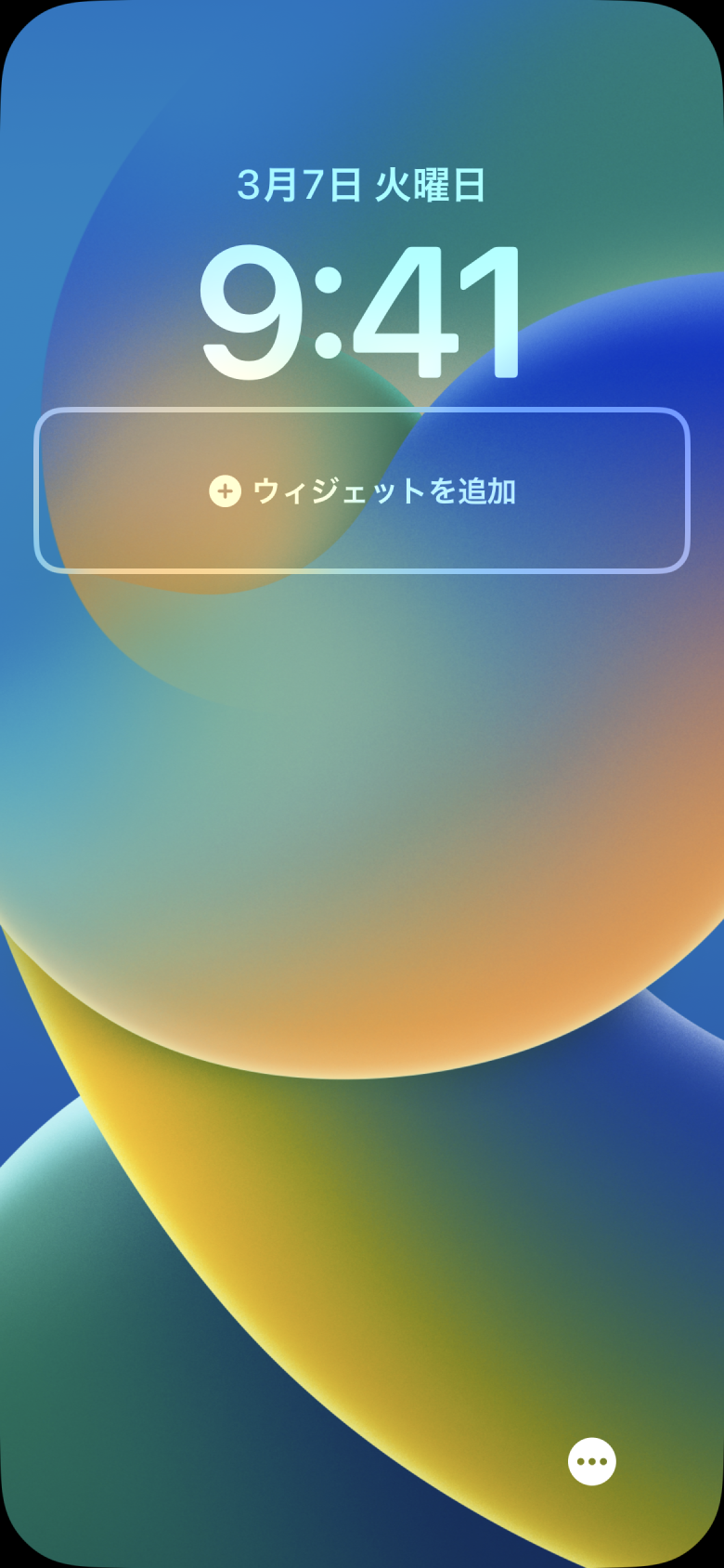 lockwidget_4.png