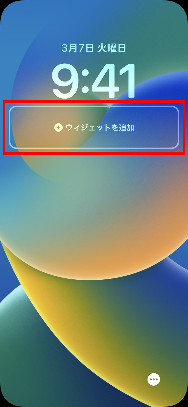 lockwidget_5.png