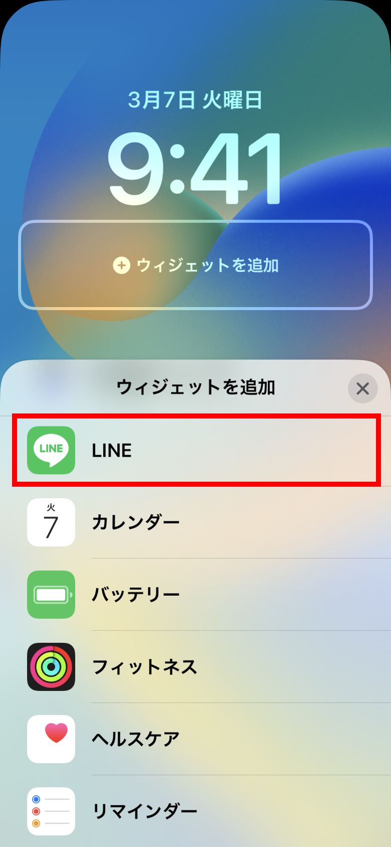 lockwidget_6.png
