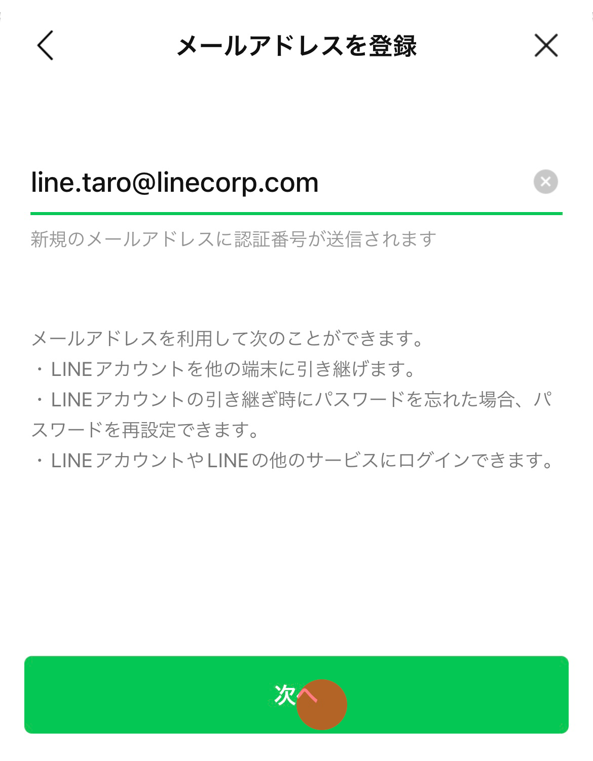 mail02.png