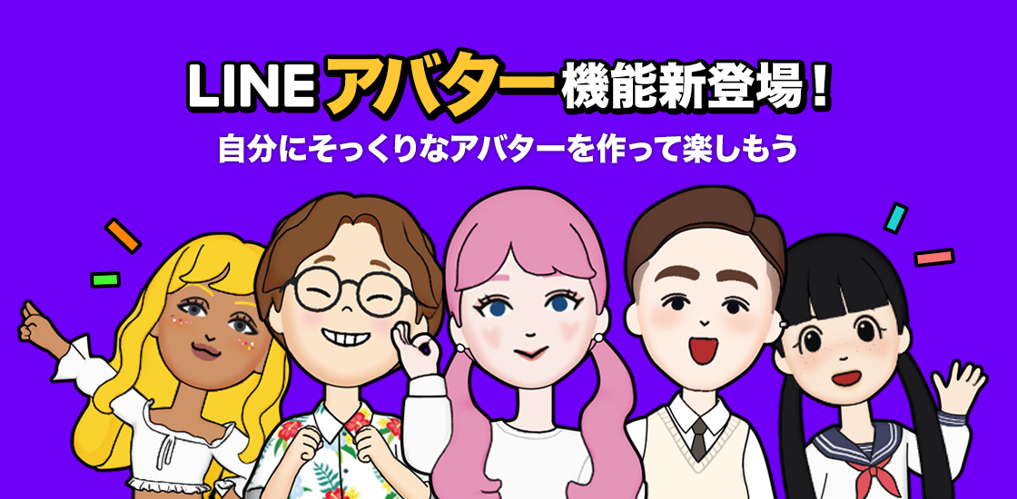 matome 2020_avatar.png