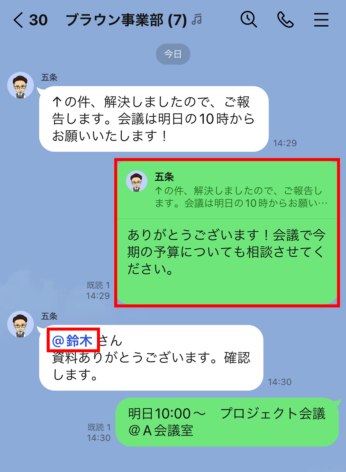 mention01.png