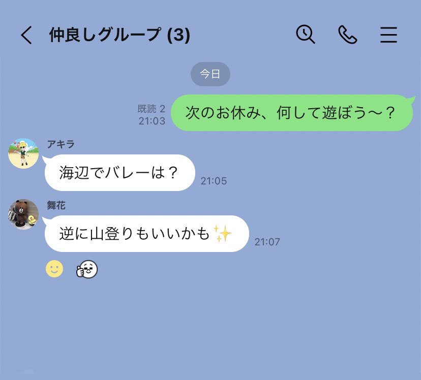 message-reaction_03.jpg