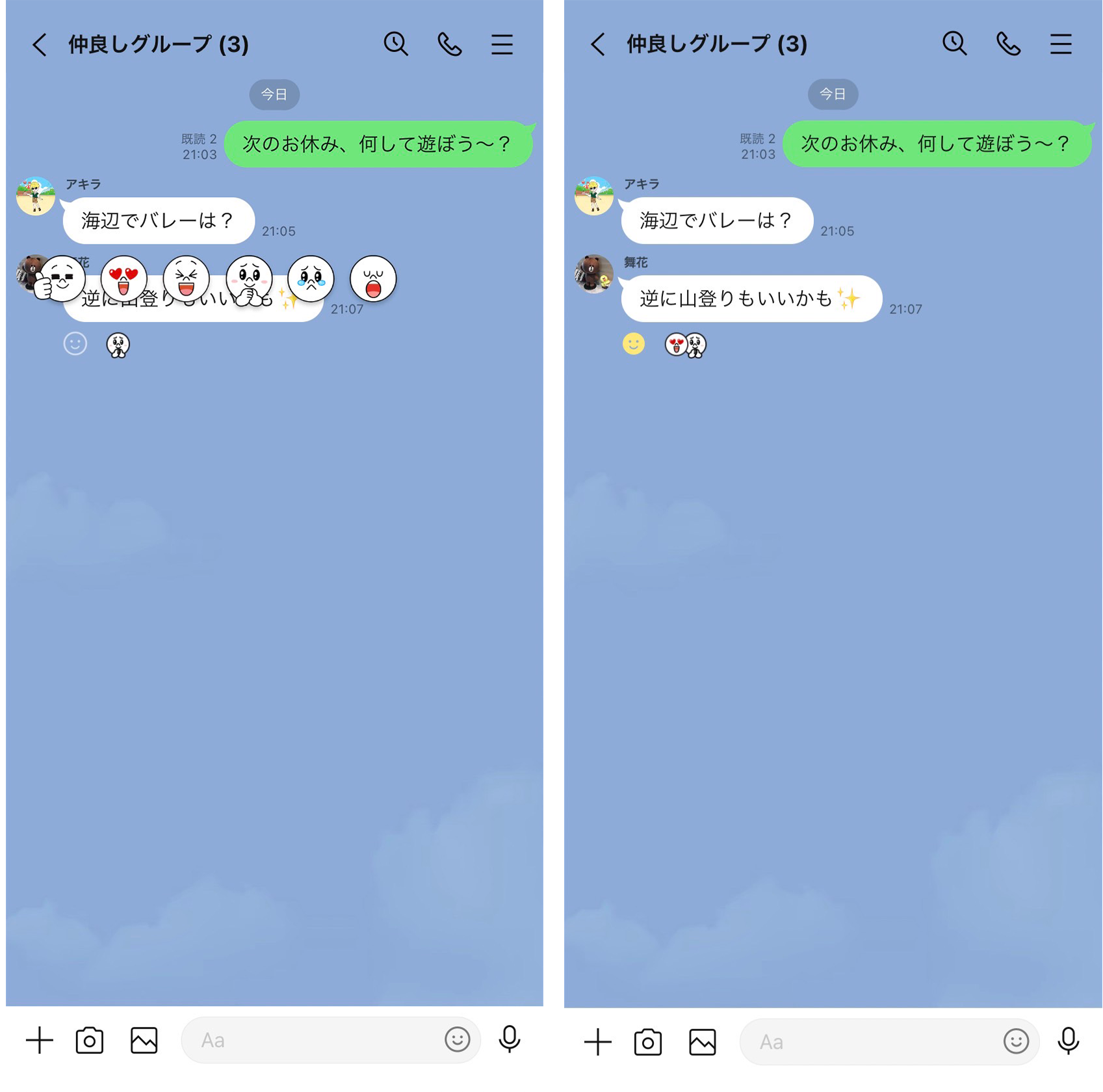 message-reaction_05.png