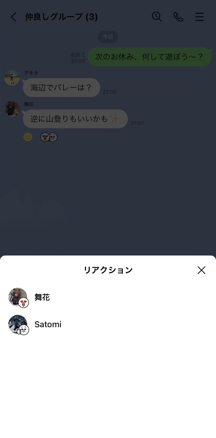 message-reaction_07.jpg