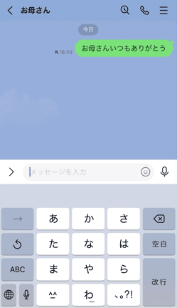 mother_talkeffect (1).gif
