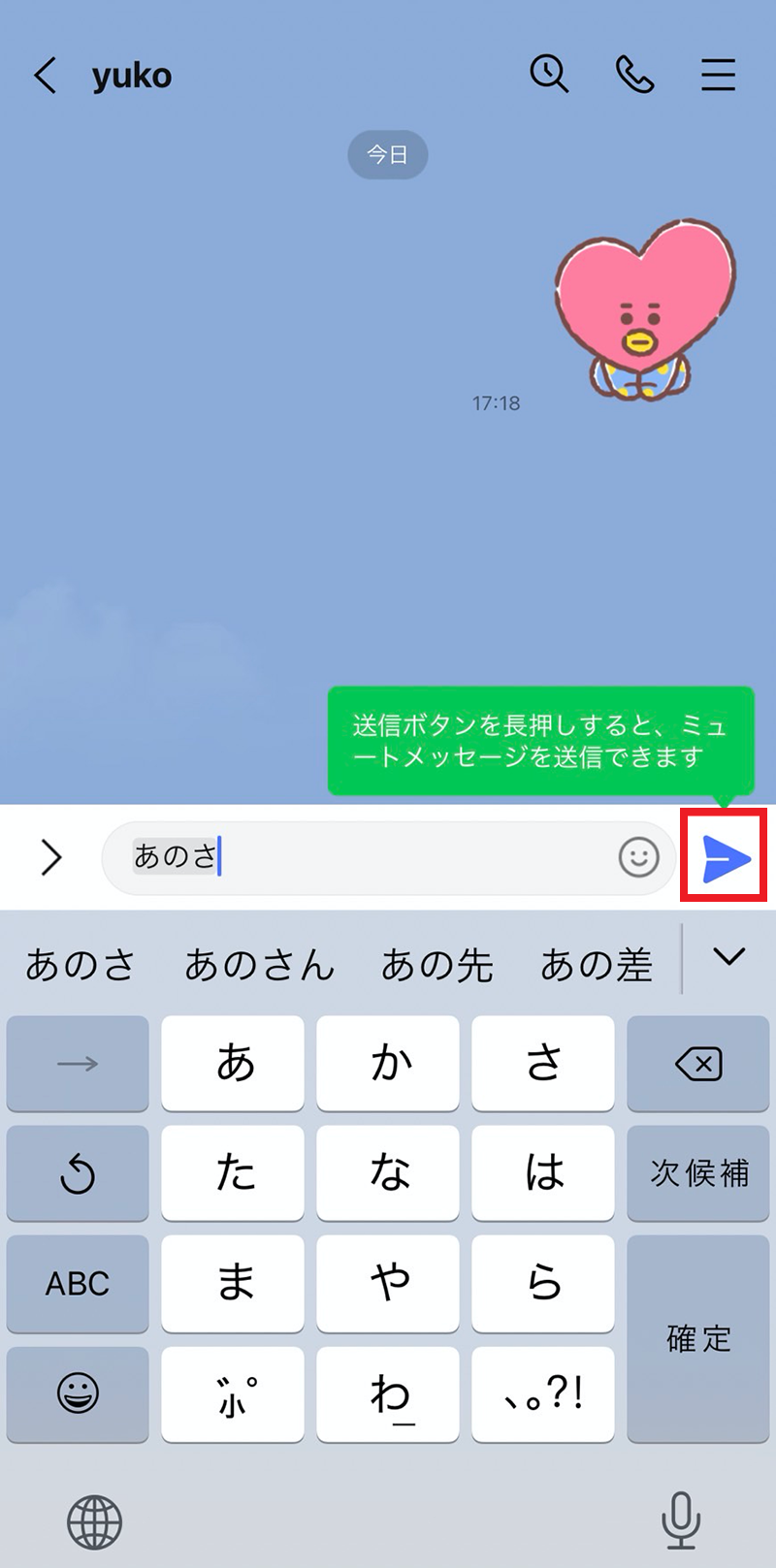 mutemessage_05.png