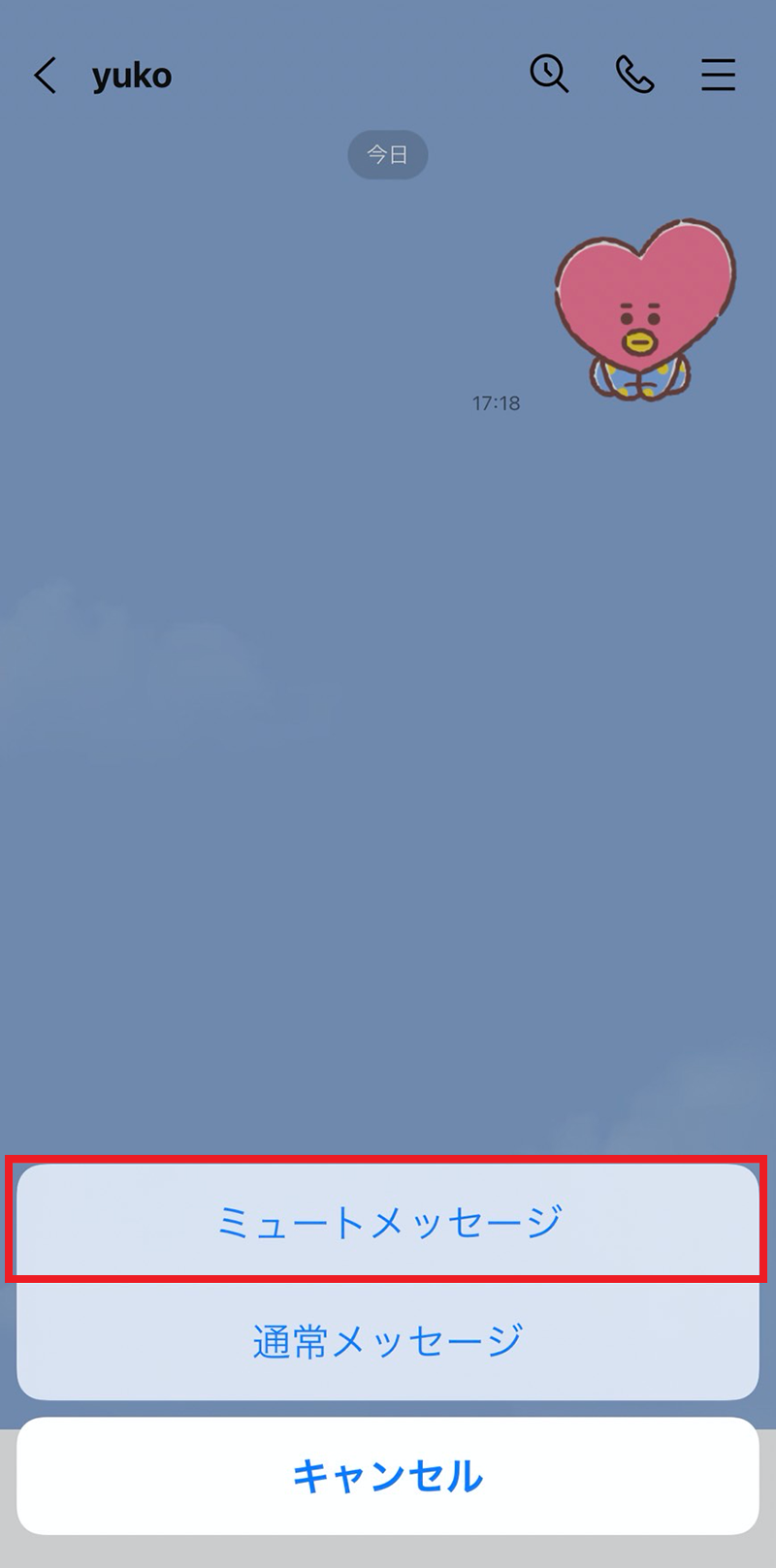 mutemessage_06.png