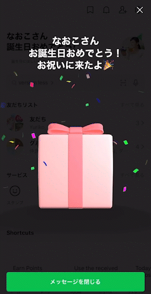 new_sally3.gif