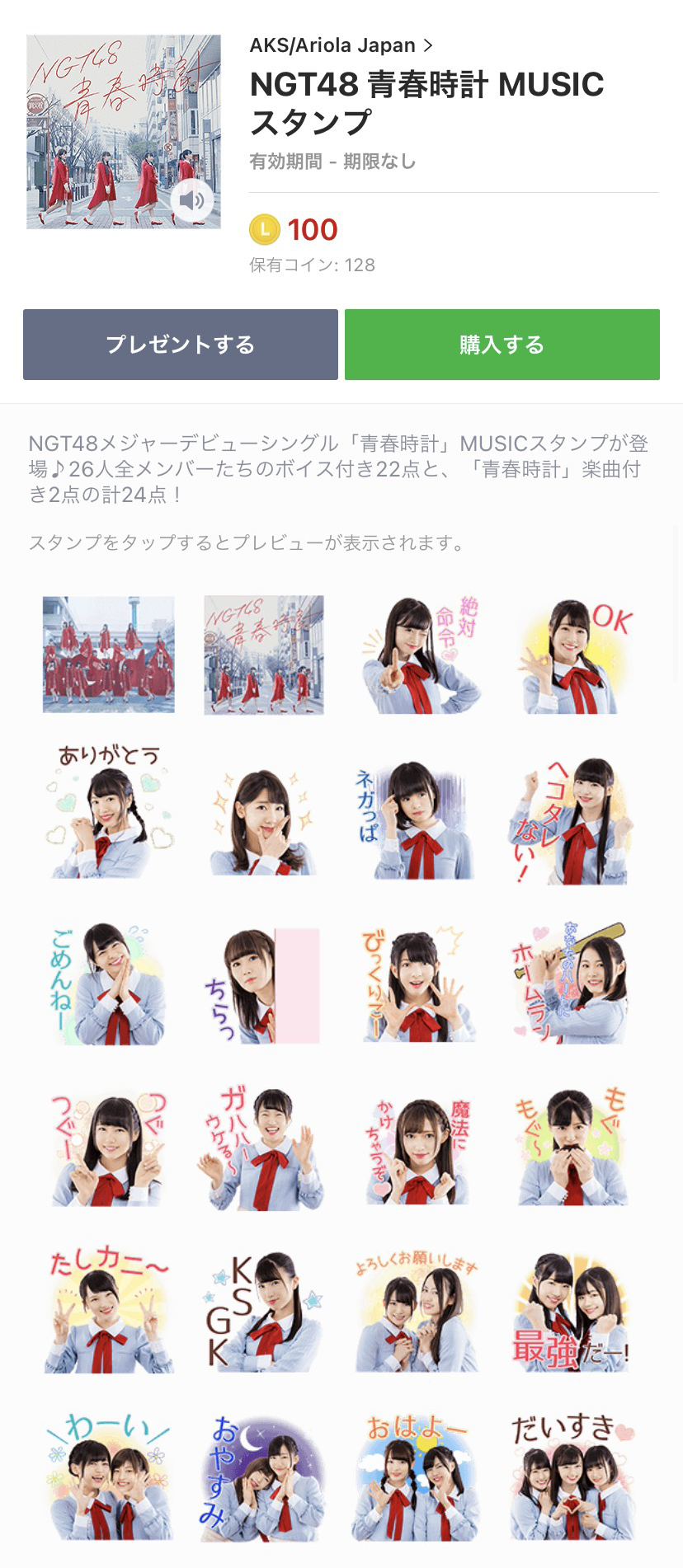 ngt_07.png