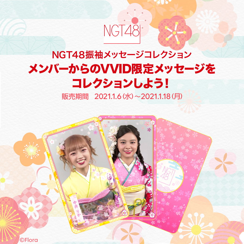 ngt_12.png
