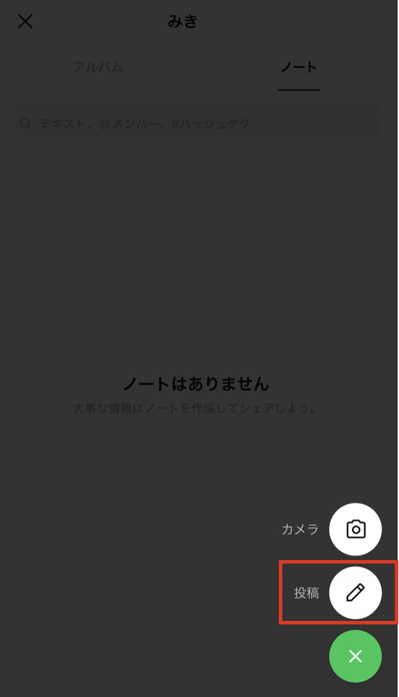 note.png