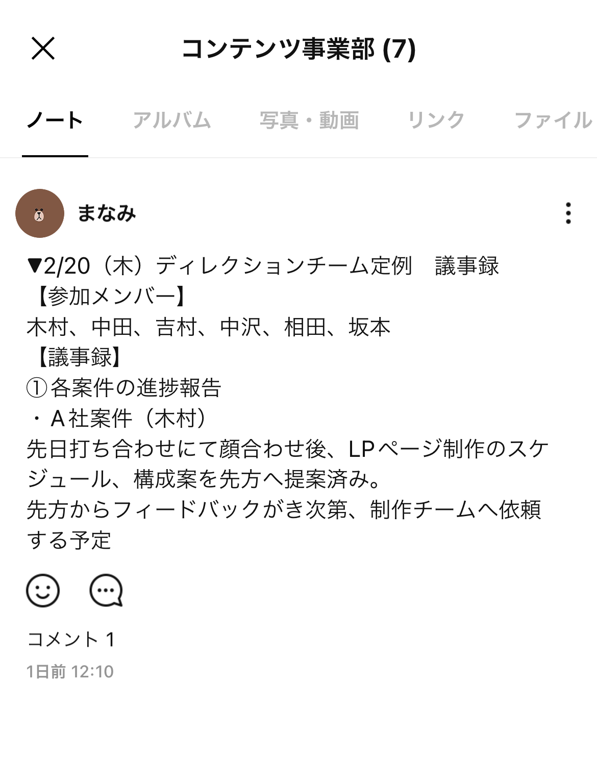 note01.png