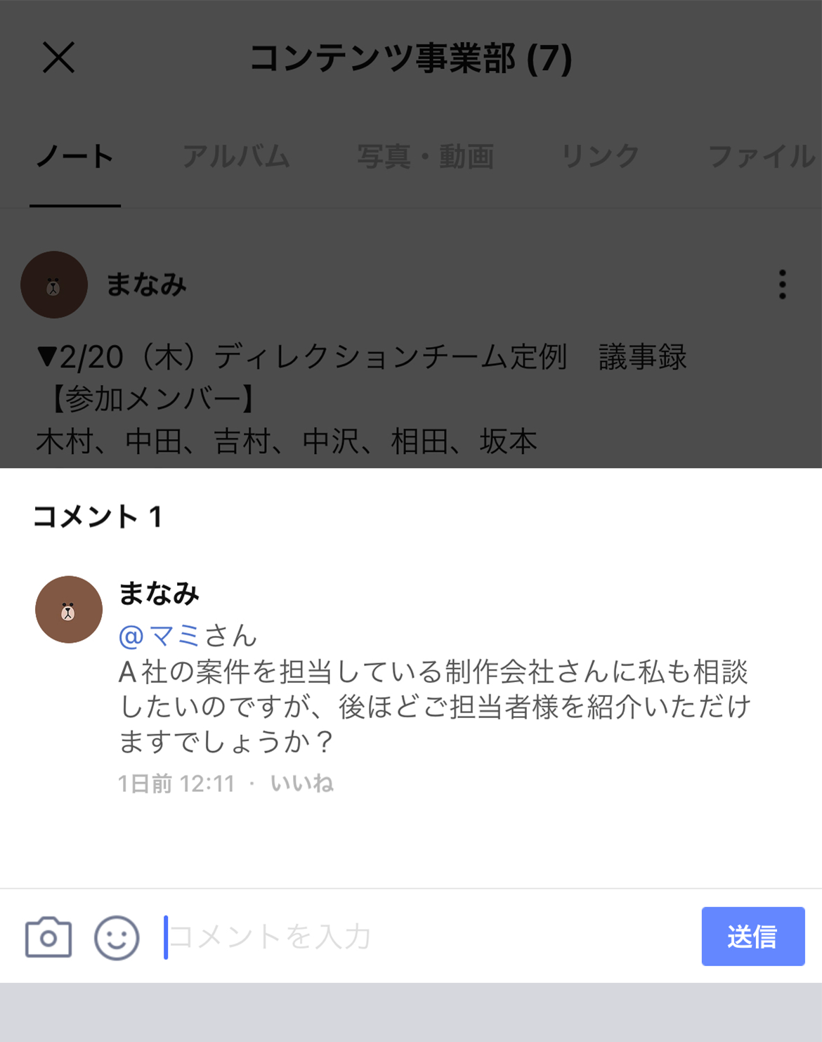 note02.png
