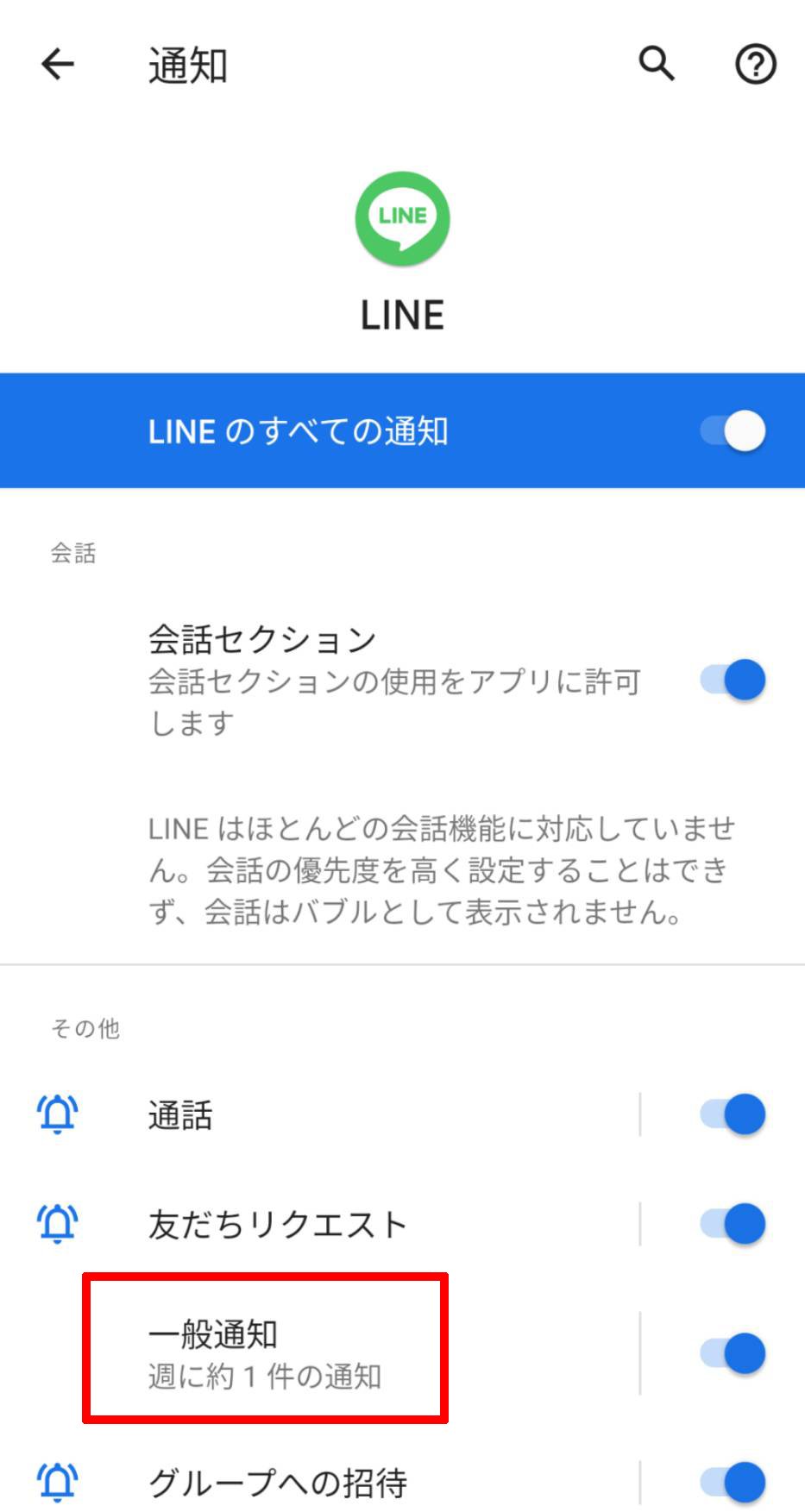 notification-android_10.jpg