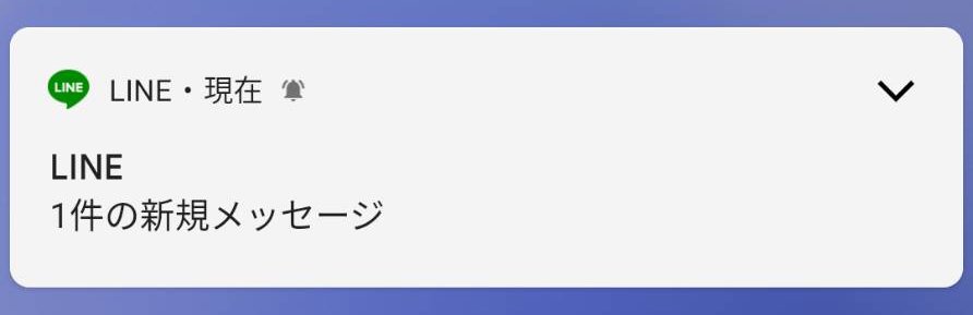 notification-android_15.jpg
