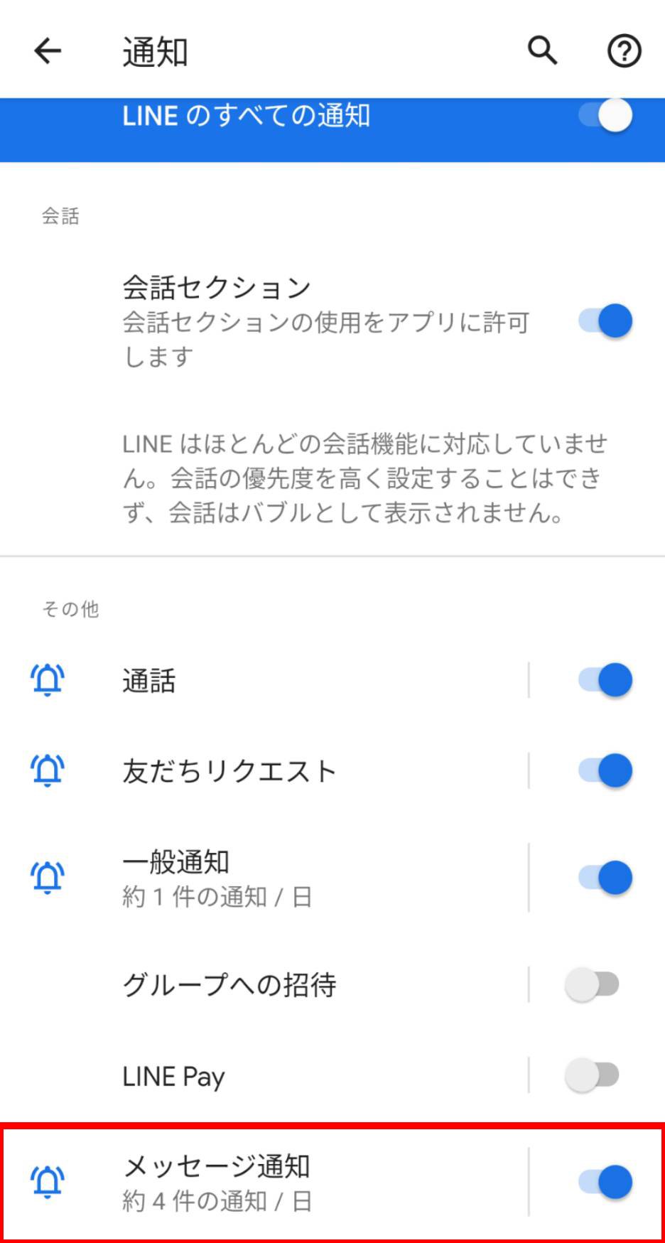 notification-android_17.jpg