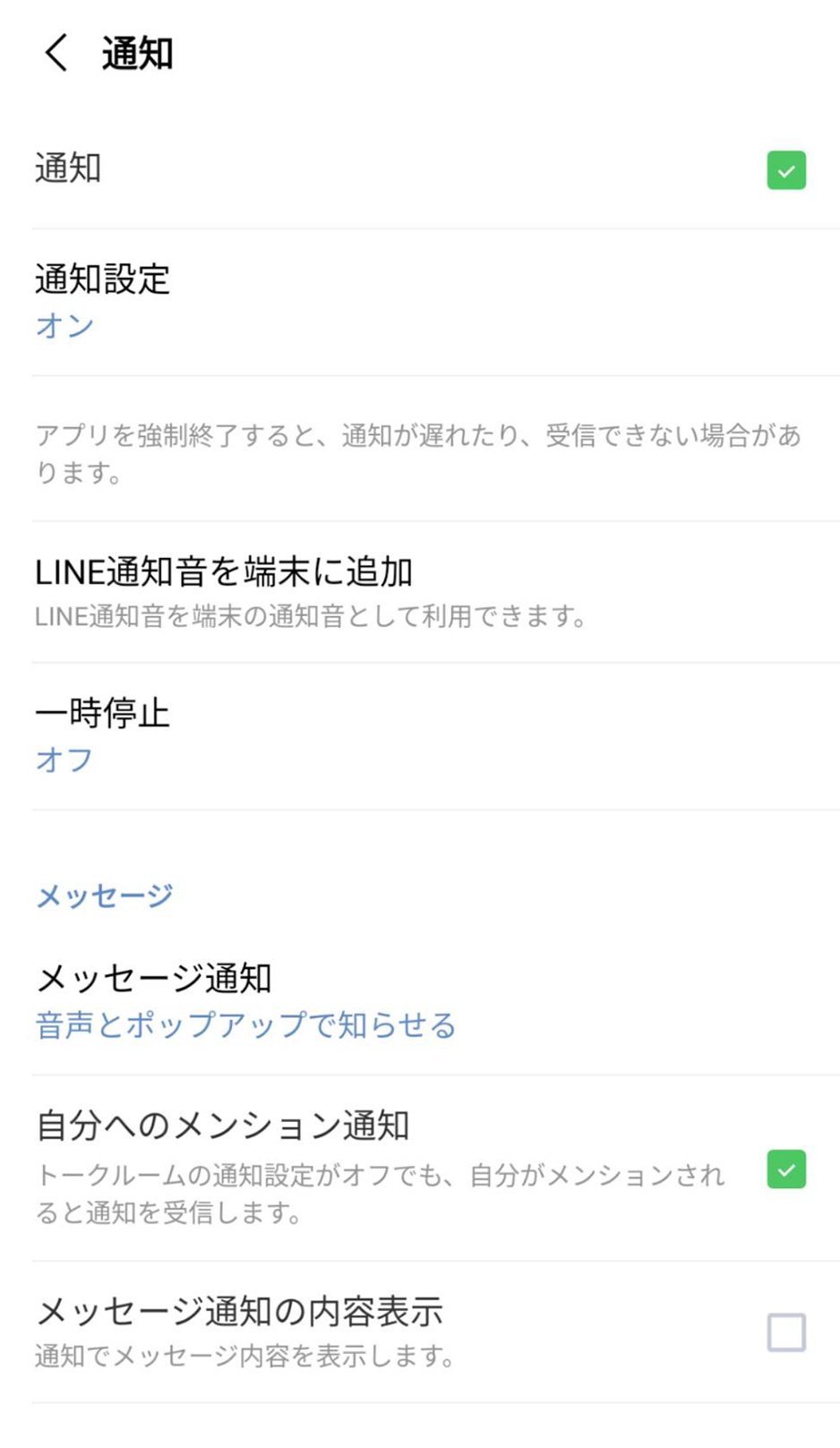 notification-android_3.jpg