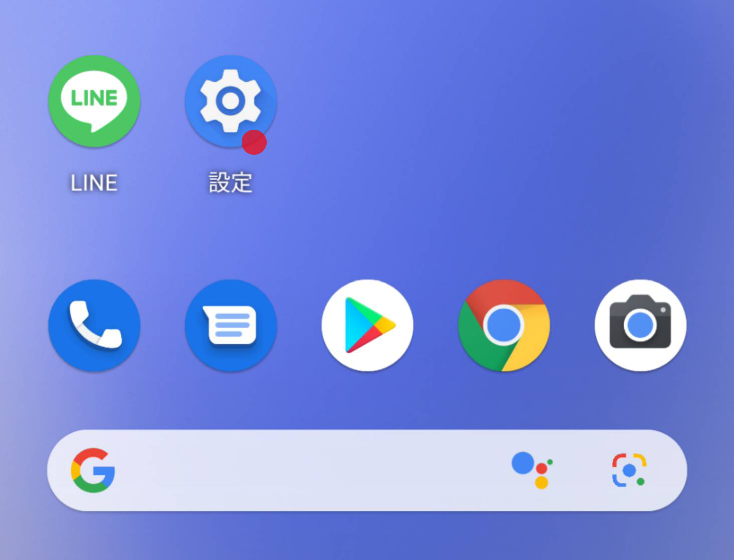 notification-android_7.png