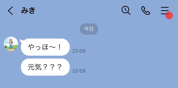 notification-chatroom_1.png