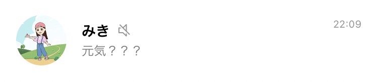notification-chatroom_3.jpg