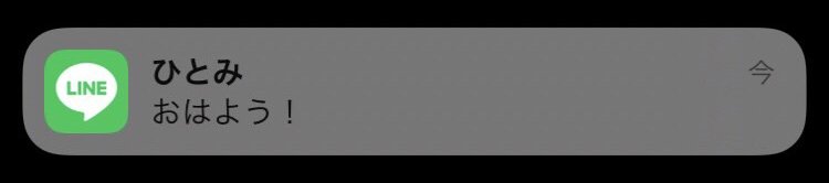 notification-iphone_1.jpg