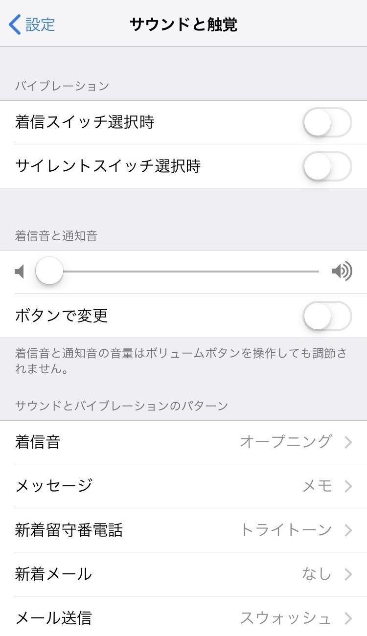 notification-iphone_15.jpg