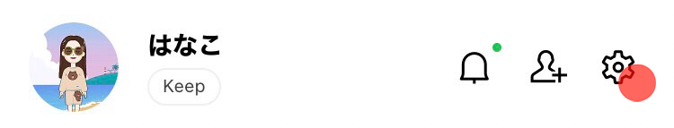 notification-iphone_3.png