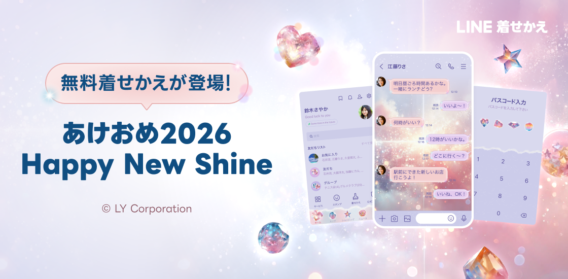 nygreet-2026_theme-01.png