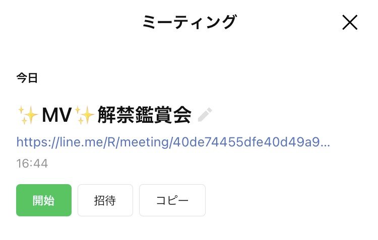 oshikatsu_mv2.jpg