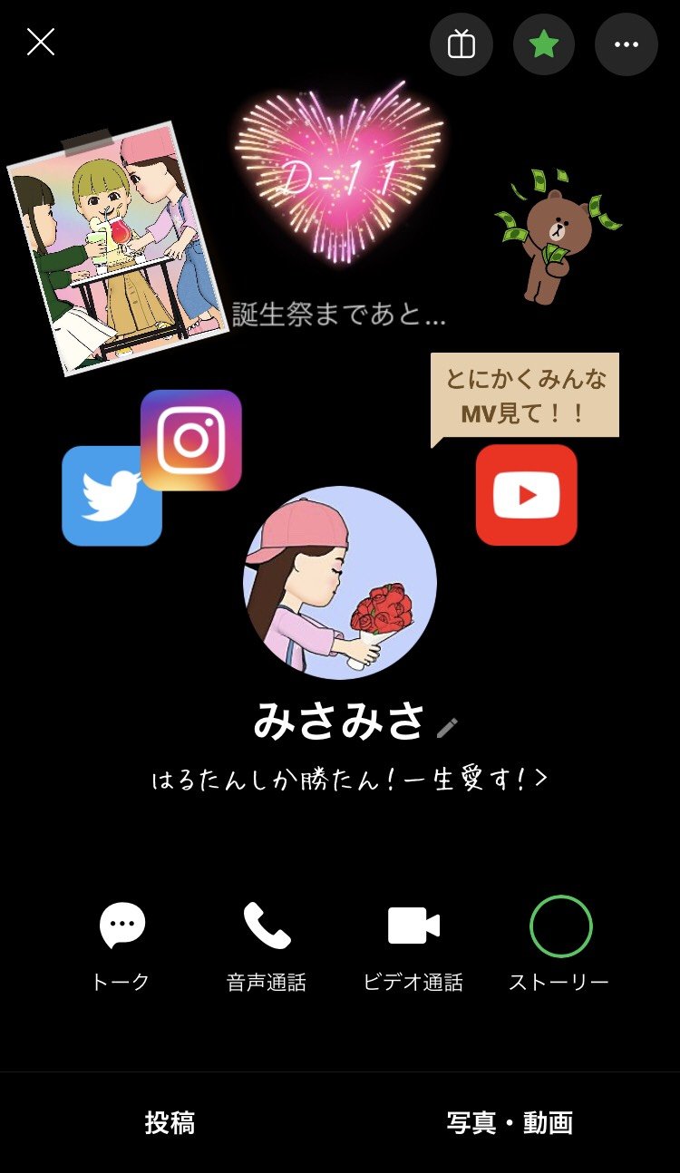 oshikatsu_profiledeco_v2.jpg