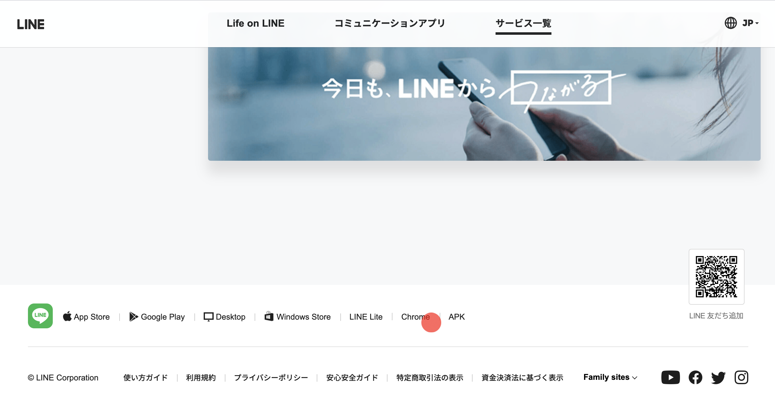 pcinstall_chrome1.png