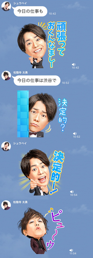 pekopa013_B.png
