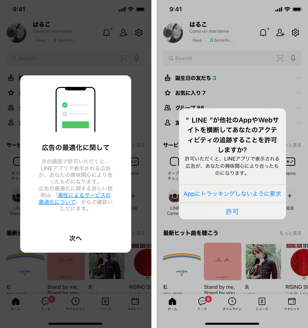 popup_image2.png