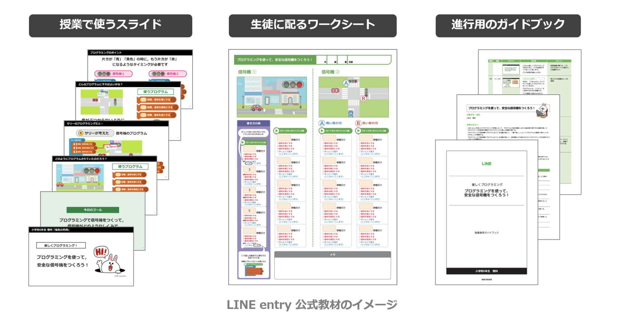 programming_02.png