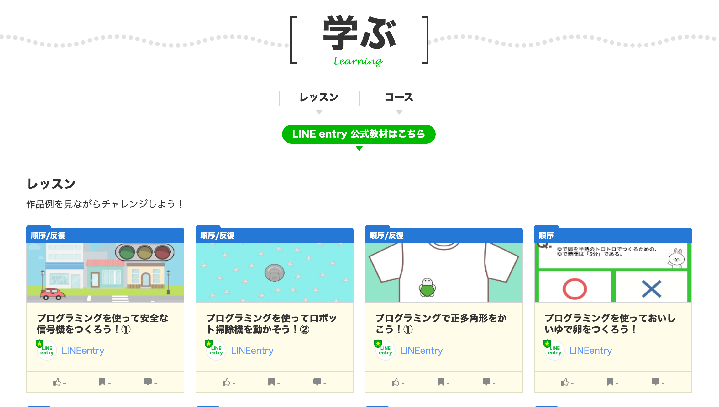 programming_04.png