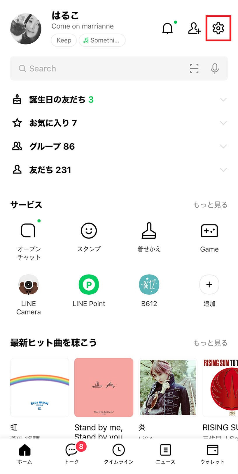 purchase-linecoin_01.png