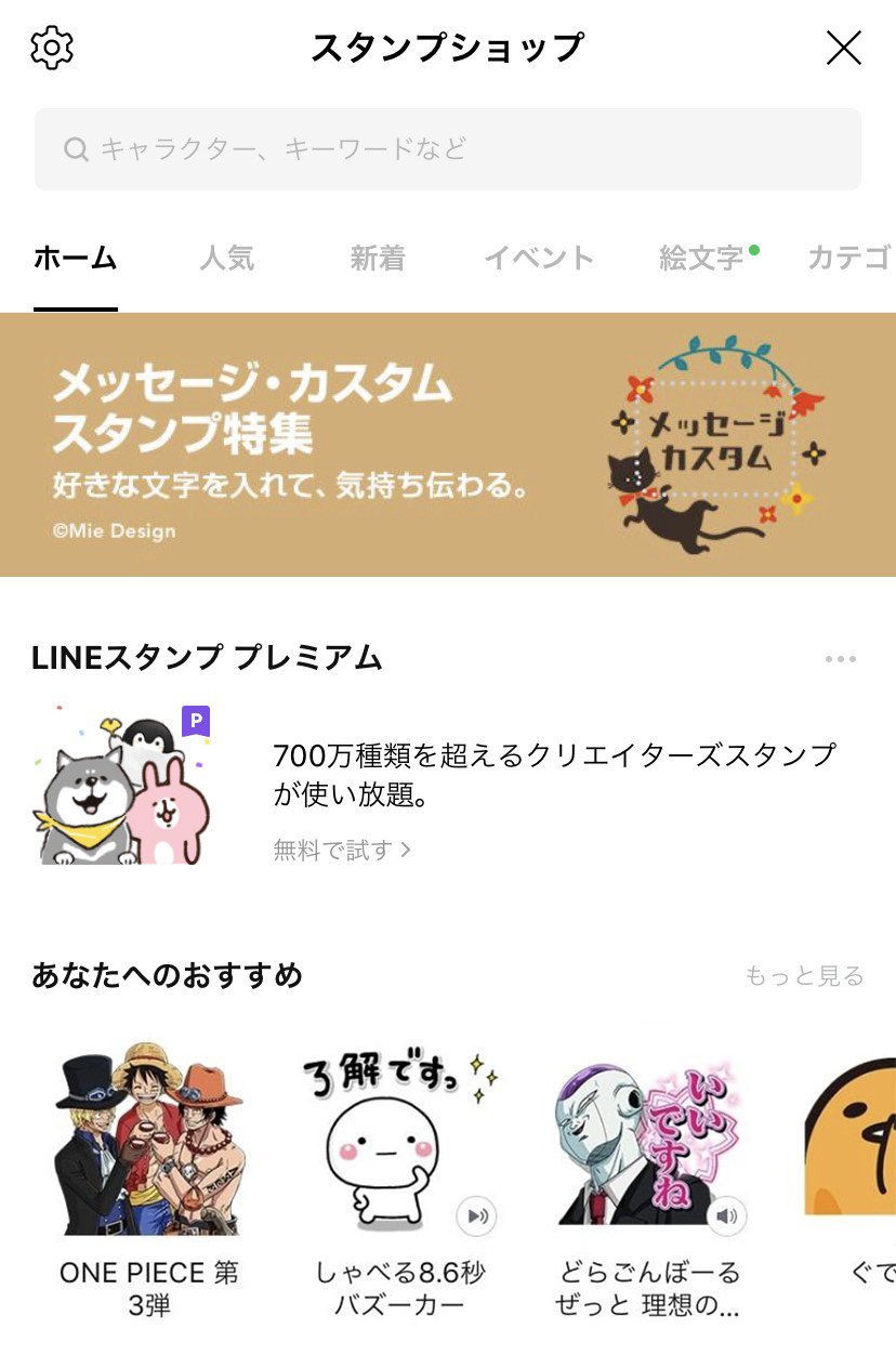 purchase-stickers_02.jpg