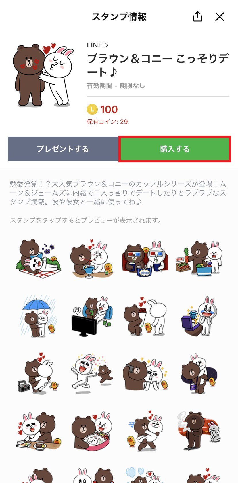 purchase-stickers_03.jpg