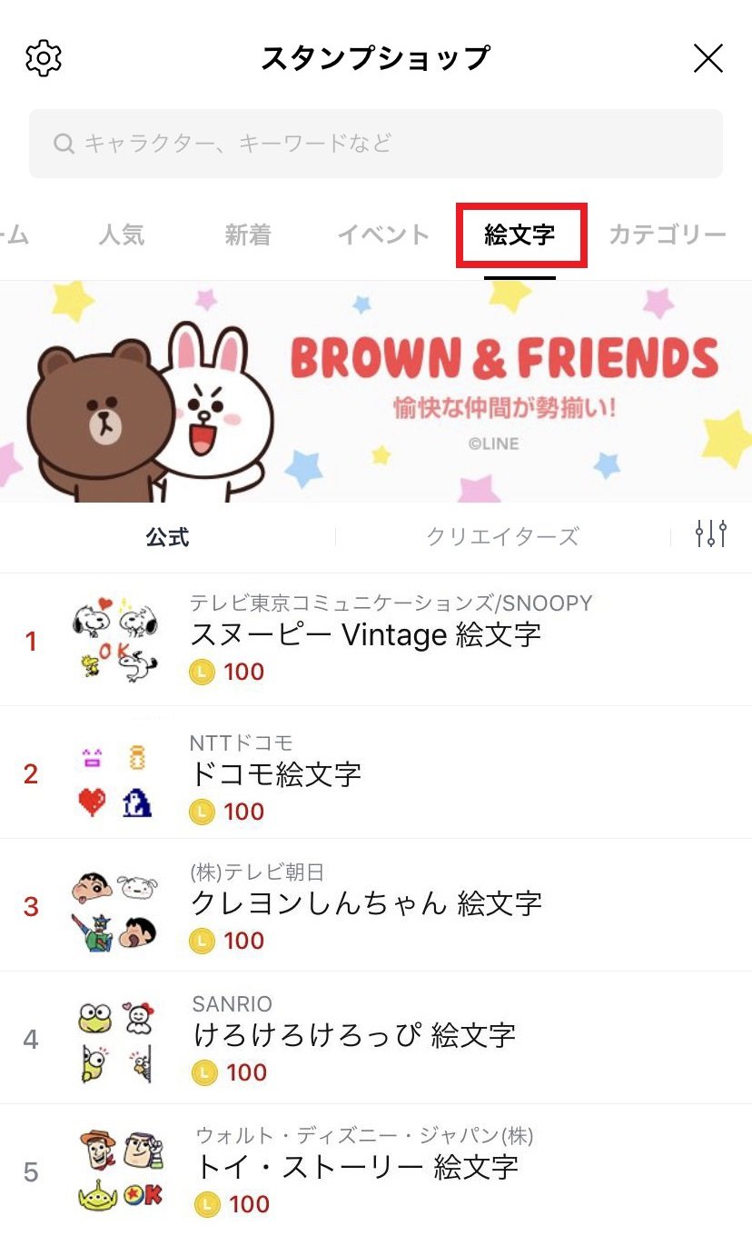 purchase-stickers_05.jpg