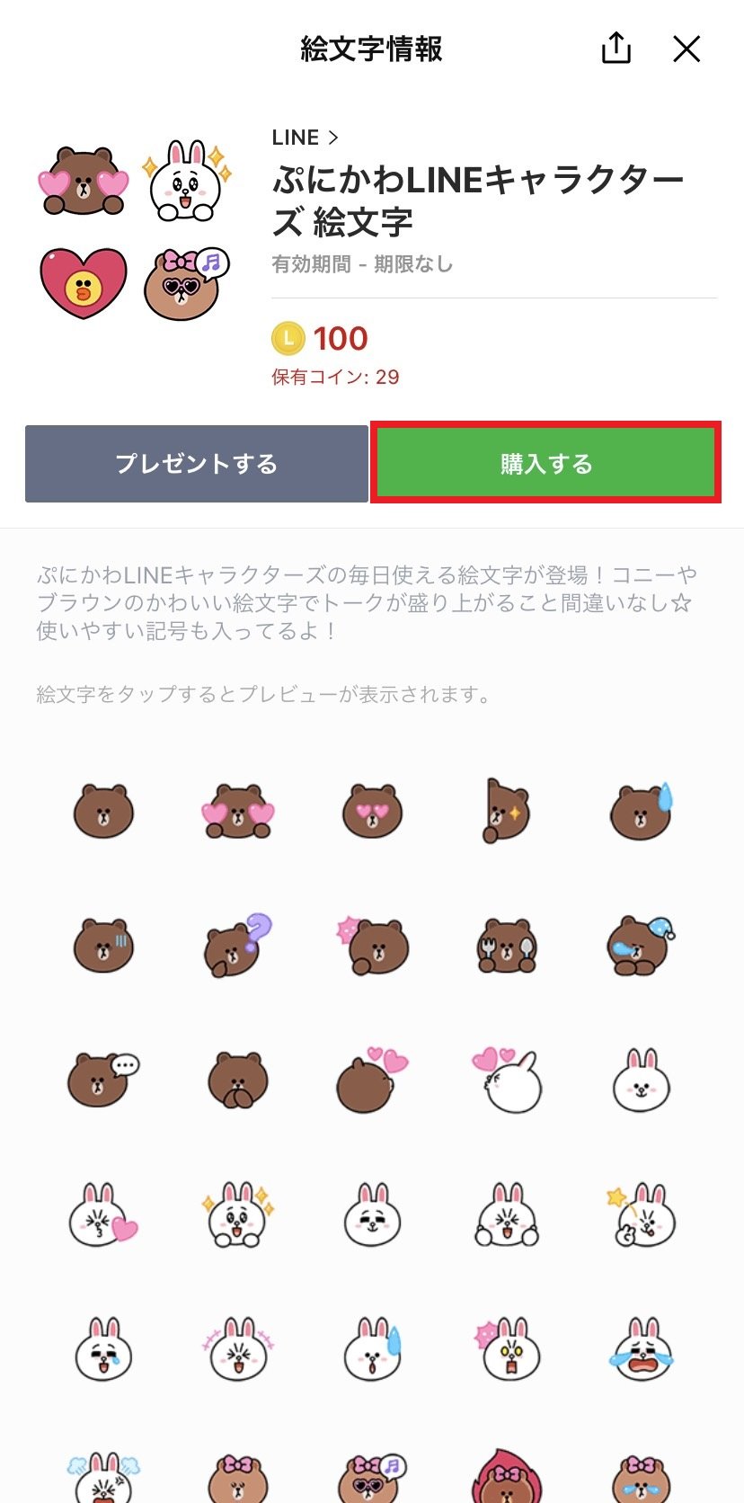 purchase-stickers_06.jpg