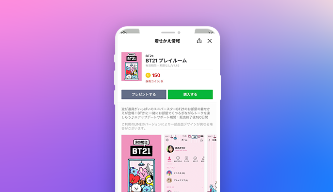 purchase-themes_00.png