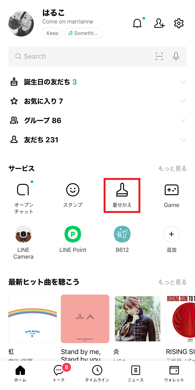 purchase-themes_01.png