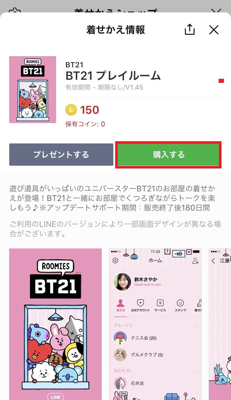 purchase-themes_03.jpg