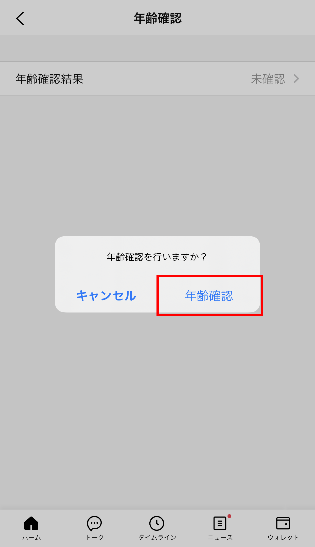 rakuten_01.png