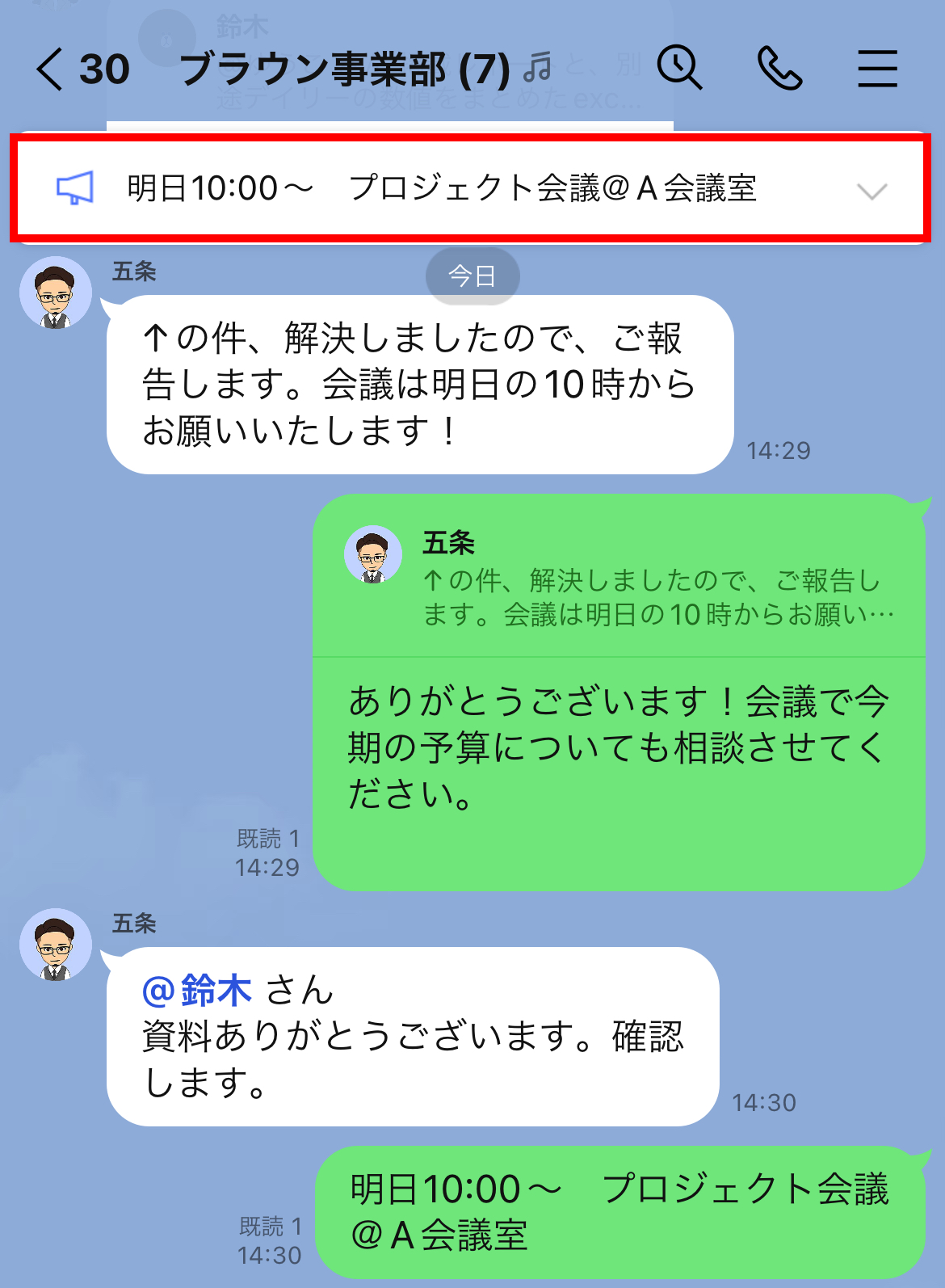 remotework_announce.png