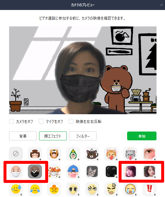 remotework_effect.PNG